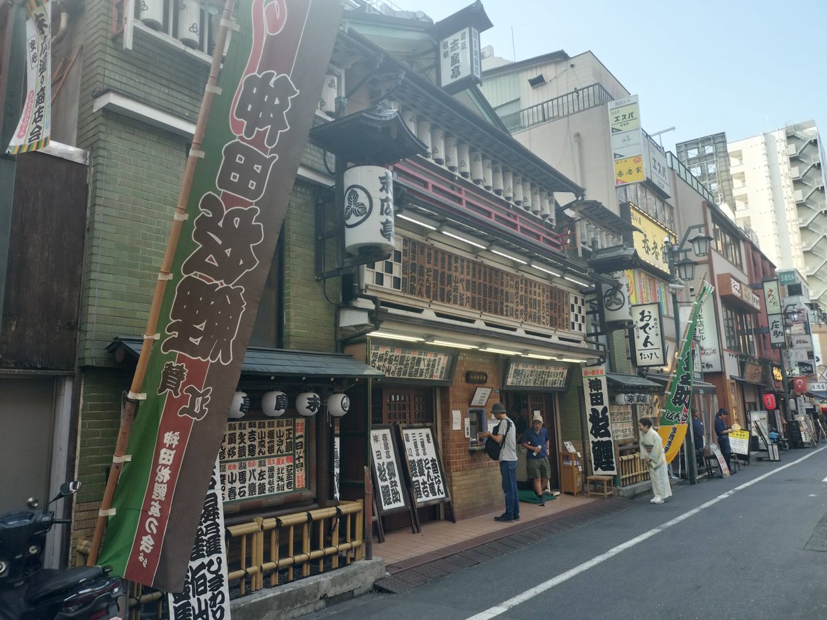 Nobutar3's tweet photo. 数年前から行きたくてなかなかタイミングが合わず行けなかった、神田松鯉の怪談やっと行けた！
演出があるの知らなかった奥さんが「キャー」と叫ぶし、無理やり連れてこられた子供が泣き出すし、なかなかカオスで楽しかった。
#新宿末廣亭 #神田松鯉 https://t.co/YskOAPx5rq