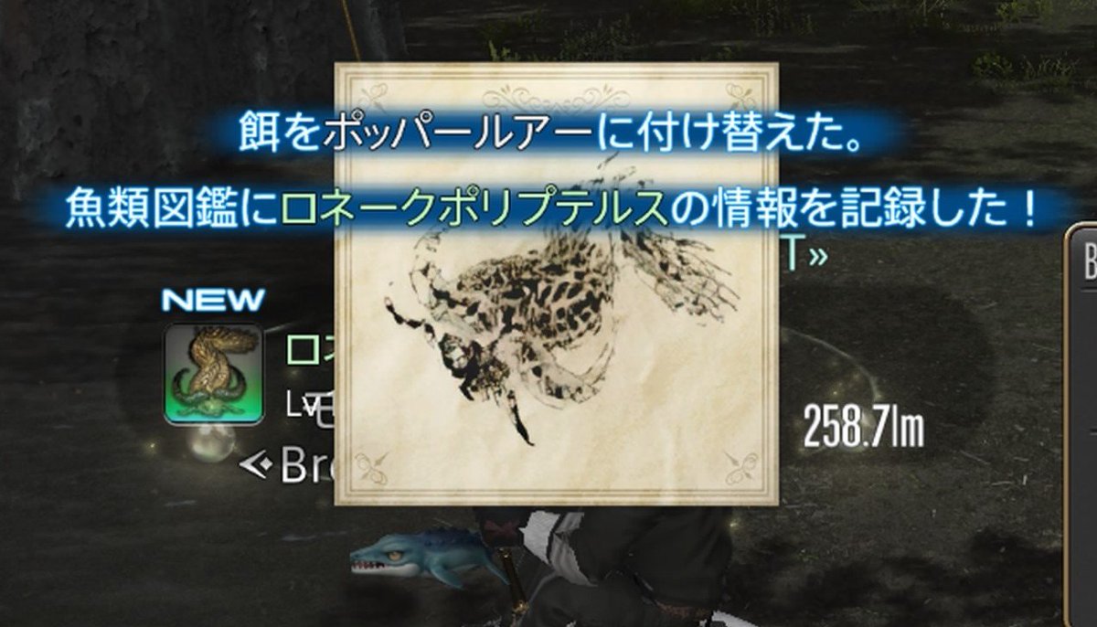 Bren_FF14's tweet photo. 感謝 https://t.co/ODVsWJoU1H