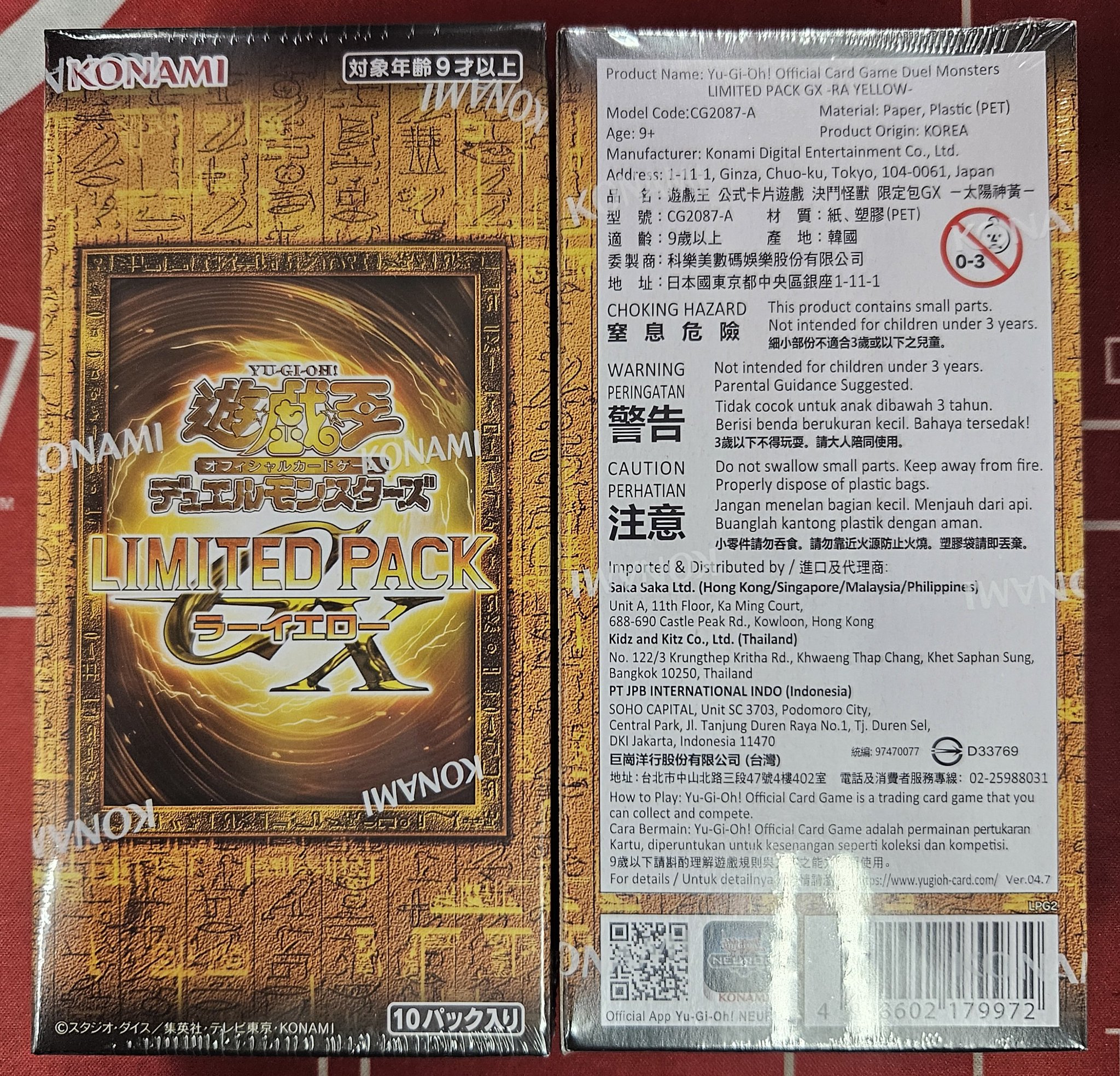 遊戯王　ラーイエロー　HEROアジア版 カード王 大阪心斎橋🦇 on X: 