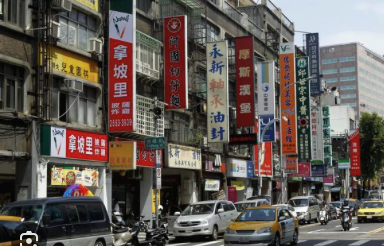 ry91123125's tweet photo. @AiongTaigi @levelsio "China is a third world shithole"

says a taiwanese motherfucker, your little little island LITERALLY looks worse than a 3rd tier chinese city: https://t.co/aEtG7CW9Pk
