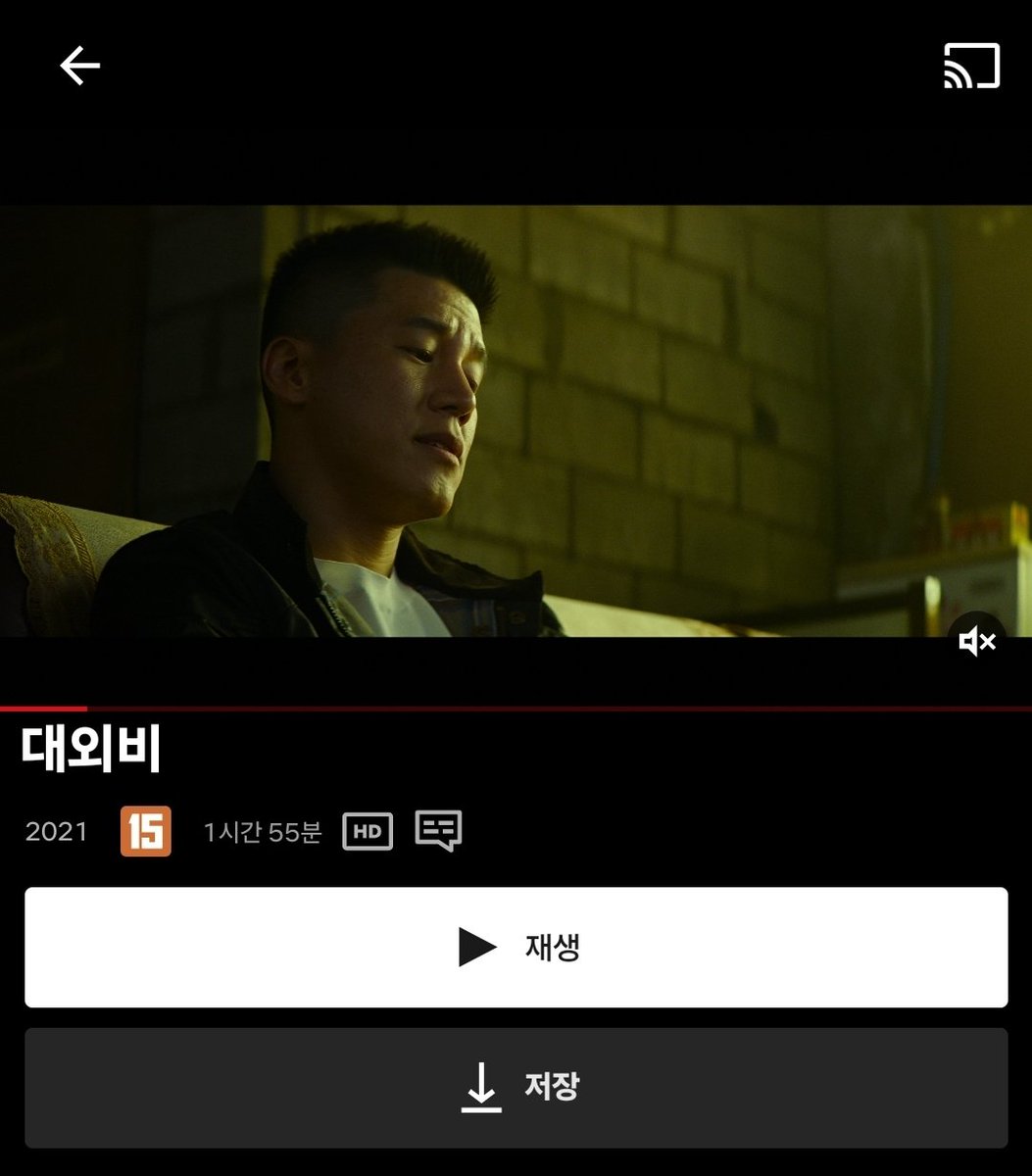 dg4wr_'s tweet photo. 아직 보지도 않았는데 김필도한테 벌써 감김 남자다잉 https://t.co/iUzQGi1XQN