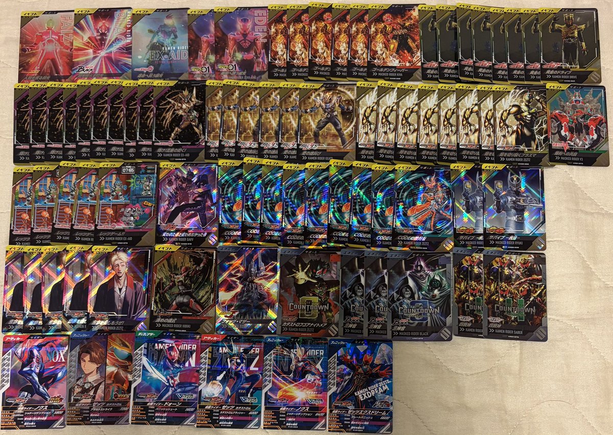 mln_00000's tweet photo. 仮面ライダー 交換

求 未所持LR or ウィザード > スペクター > ゴースト、バース・デイ、ノクスミッドナイトシャドウ > オーズ > 平成2期ライダー

譲 画像1ｰ4(VR弾N,R全種)

比率違い◎
郵送交換
初期難等気にしない方のみ
交換可能な物記載しお声掛けいただけますと幸いです。

 #ガンバレジェンズ https://t.co/jMOdHYhKXa