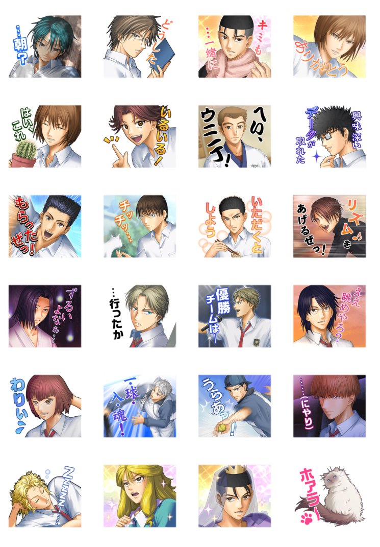 oricon_anime_'s tweet photo. 『テニプリ』学プリ＆ドキサバ、
LINEスタンプ本日発売
https://t.co/NYKMBFUSZp
⠀
蛇に噛まれる跡部様、腕を伸ばす柳＆乾、
比嘉中「では。」など全96種類 https://t.co/2SihsvMvTd