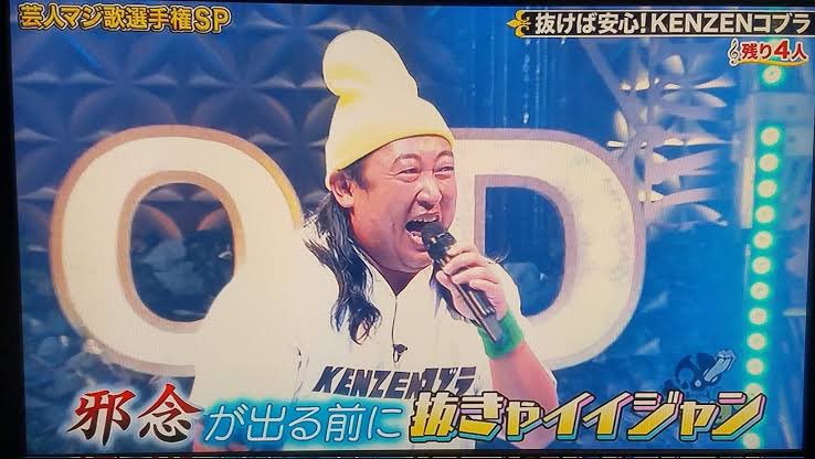 Pinakano's tweet photo. 表舞台に出る人は全員聴いた方がいい https://t.co/zoQCUolFy9