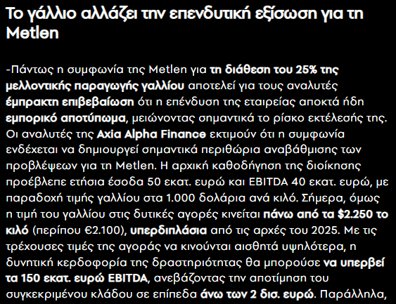 rammelsvergite's tweet photo. https://t.co/AZesFuRiMR #Metlen https://t.co/ACxYMhgz3C