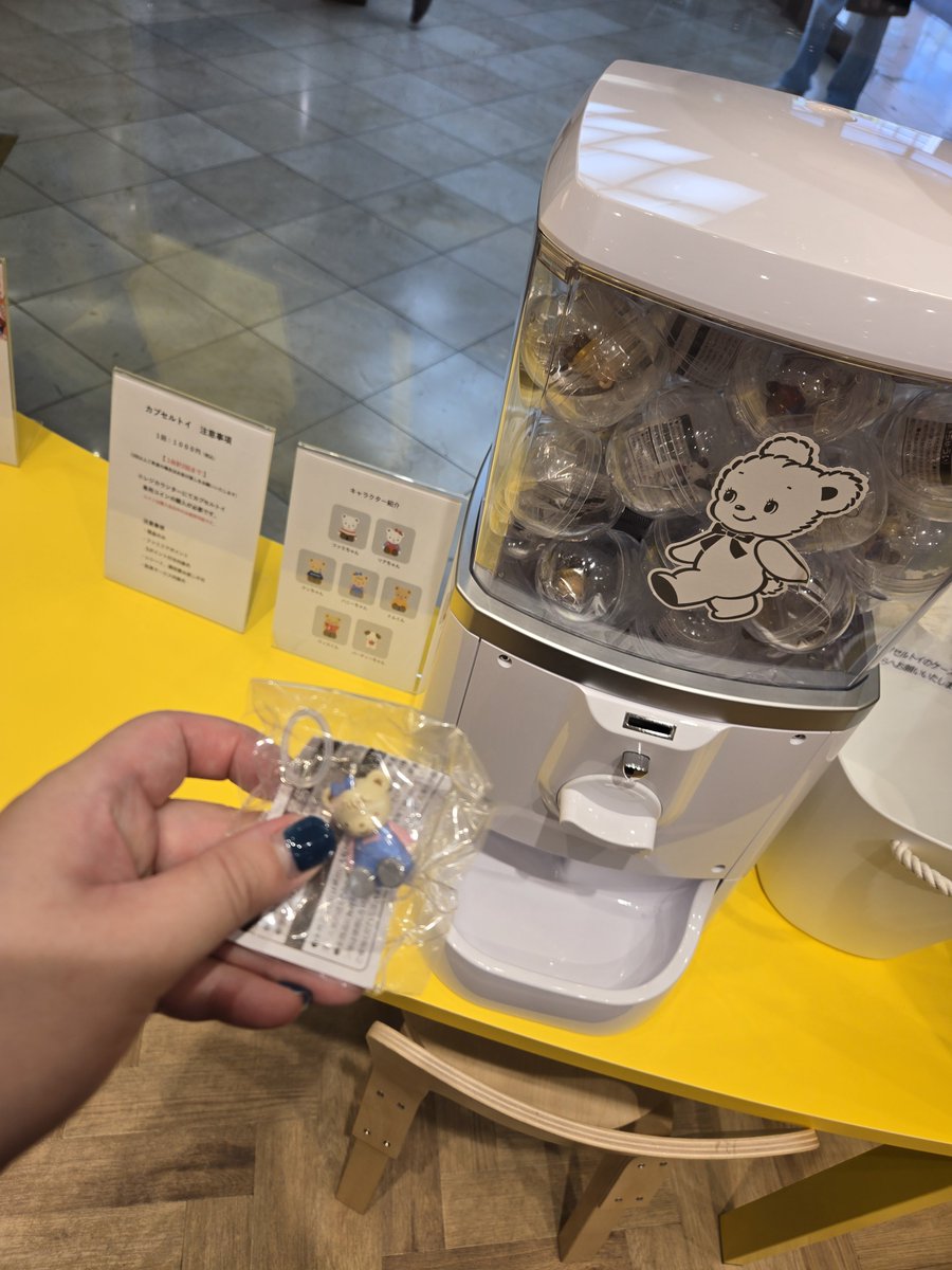 ayaton1995's tweet photo. フ��ミリアのガチャガチャあった！
ずっと欲しかったの！ https://t.co/GzzLyL4puN