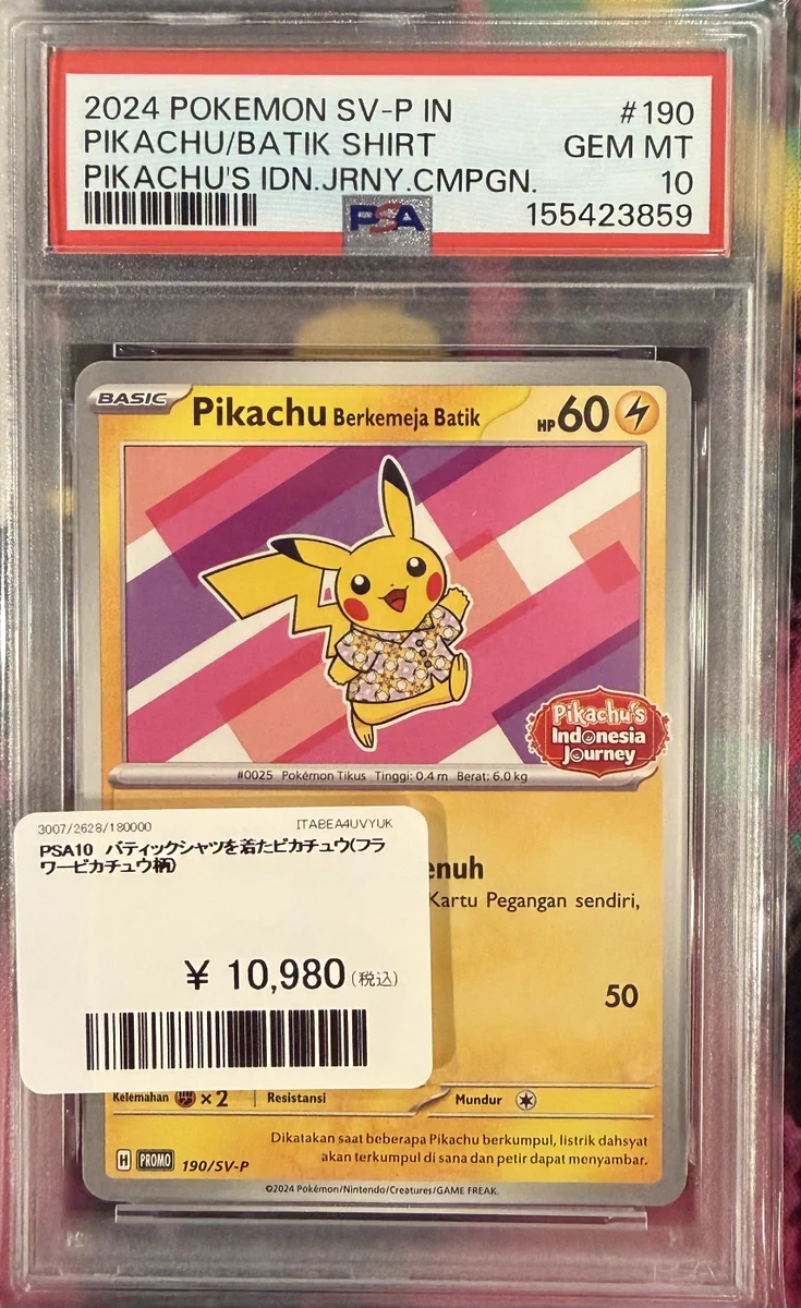 PDG Collector's Shop 大阪オタロード店 on X: 