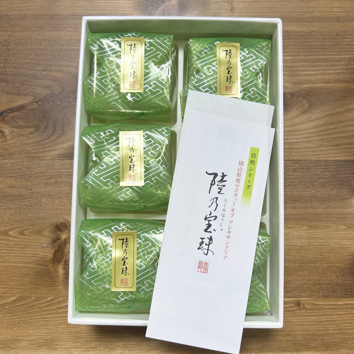 suzu_ol_vlog's tweet photo. 陸乃宝珠！夏の手土産で1番喜ばれる🙂‍↕️
ゼリーより重くないし、小箱もあって持ち運びもしやすいし◎(※賞味期限短いからそこだけ注意！)
私も先日会食で頂いて嬉しかった🎐˚✧ https://t.co/FGMBPx4Zv8