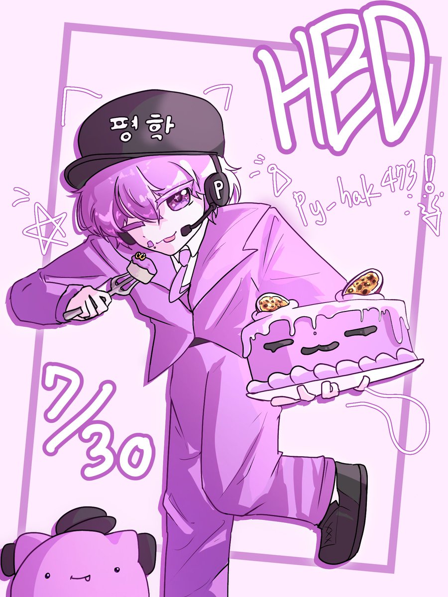 khoyu_'s tweet photo. #우리들의_단_하나뿐인_방장님의_생일을_축하해 
#HAPPY_PYEONGHAK_DAY 

날 오비로 첫 걸음을 내딛게 해주신 나의 영원한 우상 https://t.co/RgWyvGHeQm