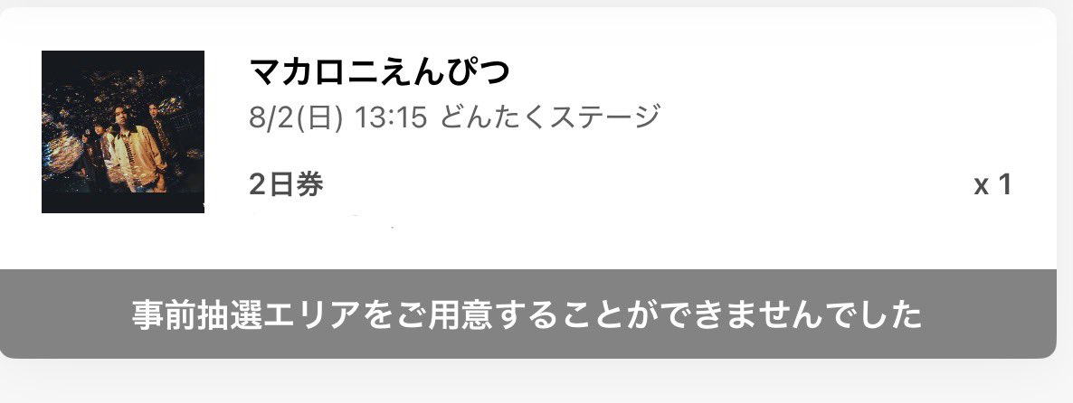 62_okkake's tweet photo. なんしょの本命😭😭😭 https://t.co/vQ4diUzxAp