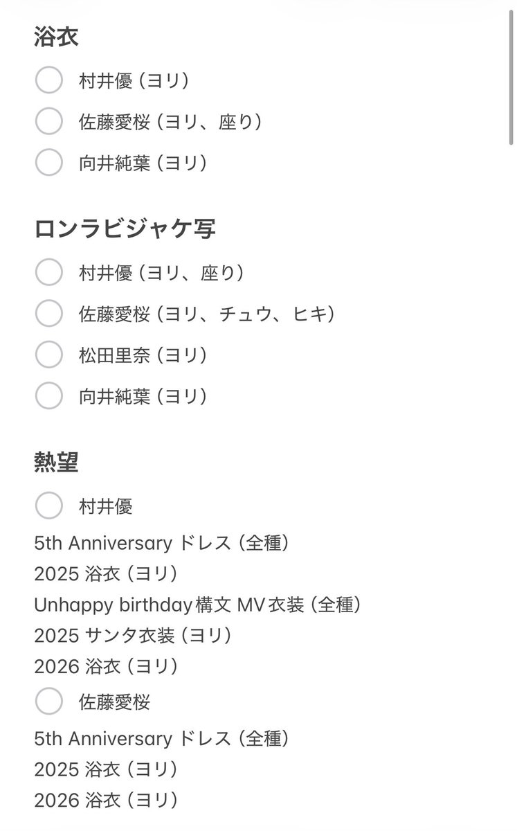 9da1i's tweet photo. 櫻坂46 グッズ 生写真 トレード 交換

【求】 画像3（熱望優先）
【譲】 画像1.2（過去物お声掛けください）

郵送でのトレ希望です📮
お気軽にお声掛けください🍀 https://t.co/Q8TGNgA5U1