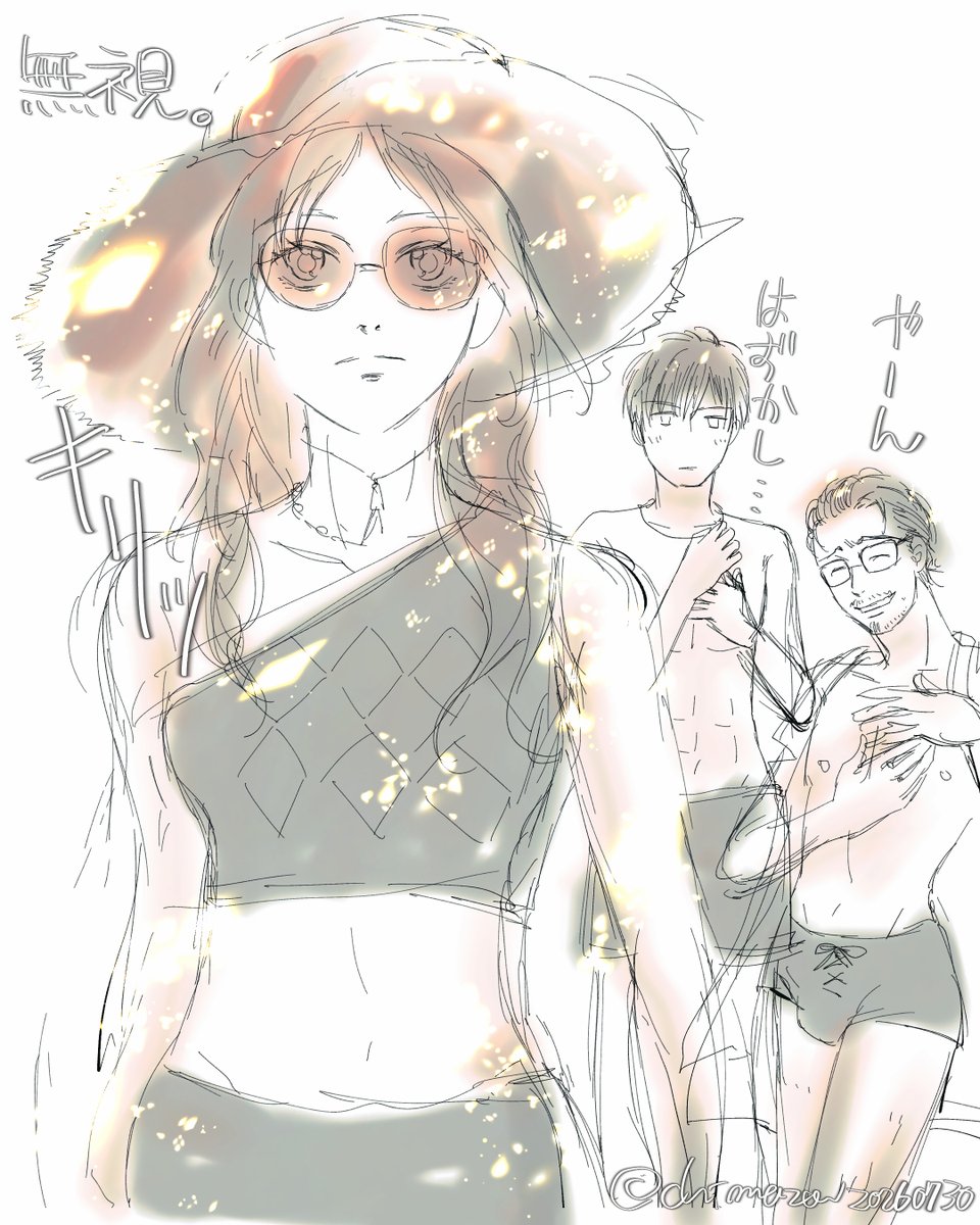 ch1mazou's tweet photo. 水着の夏
ﾁｮｯﾄｲﾛﾇﾙｼﾞｶﾝﾅｶｯﾀ
＃dbdfanart https://t.co/dyeVjzGxf9
