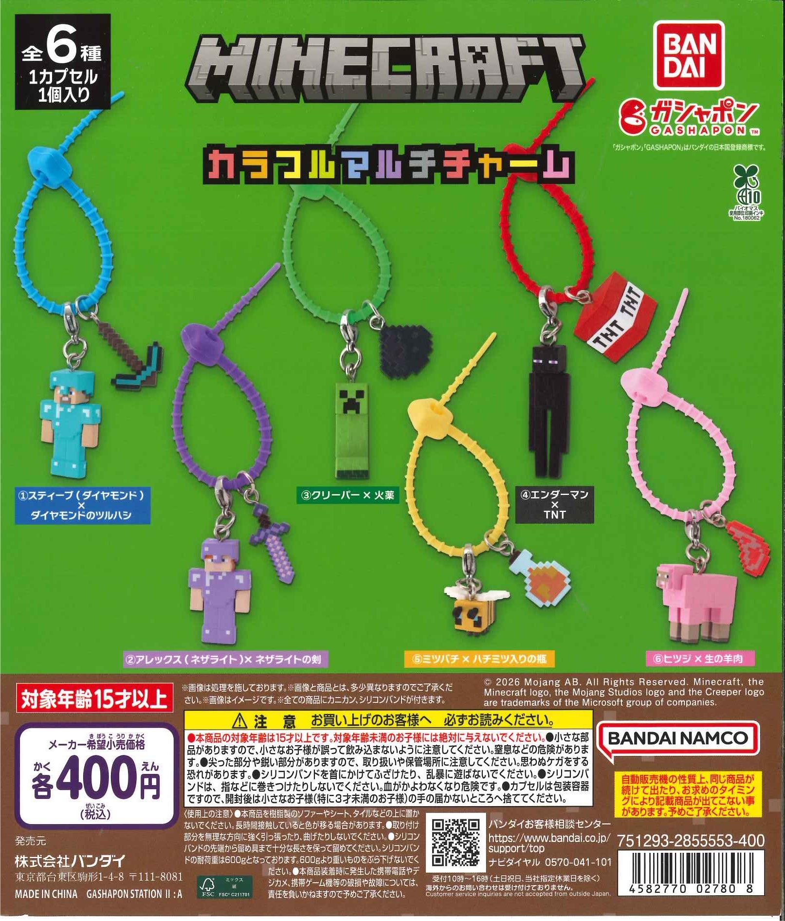 直人 ガチャ モバイル C-pla湘南モールフィル店【公式】 on X: 
