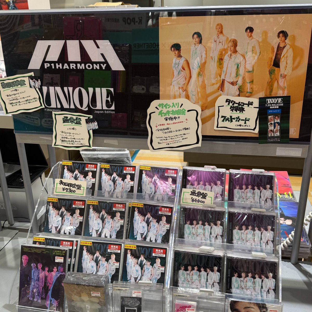 タワーレコード梅田NU茶屋町店 on X: 