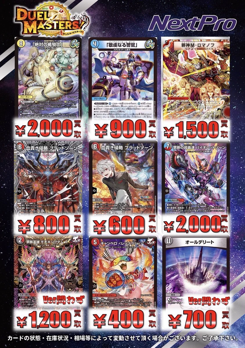 ✨ネクストプロ大須2号店✨ on X: 
