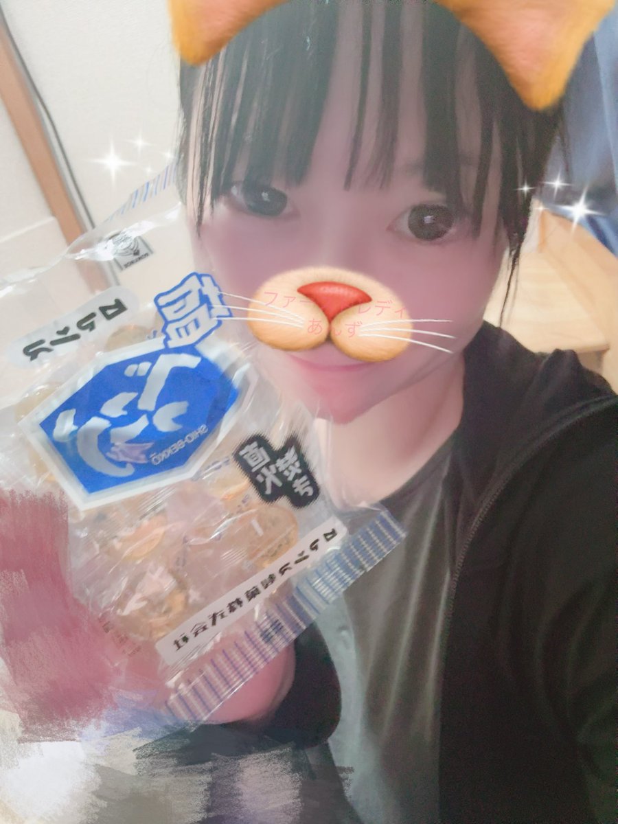 apricot_fc's tweet photo. 2年ぶりらしいです🐱3度目まして様から熱中症対策にと塩のべっこう飴🍬💕ありがとうございます(* ॑꒳ ॑🫶🏻)💓 https://t.co/A7vW4l7puO