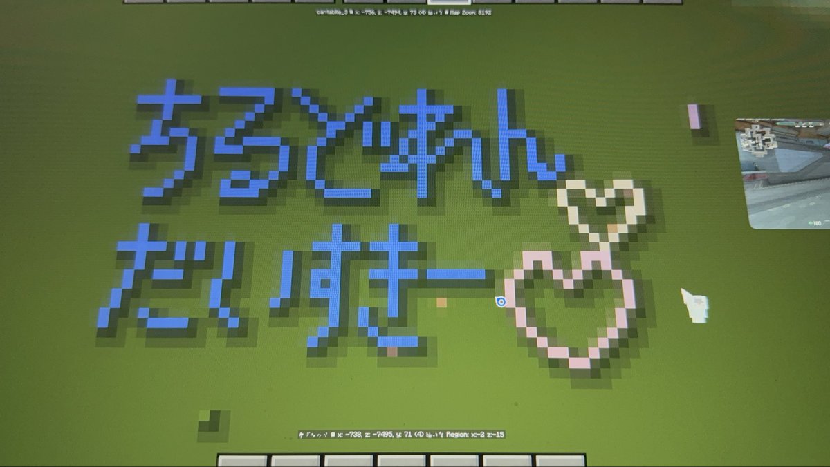 cantabile_3's tweet photo. たけもと7期が終わりますね。
みんなすごいね。
マイクラのスキルに圧倒される日々。
積み木遊びしてるおばちゃんと
仲良くしてくれてありがとう！
次からはリス地にもう少し遊びに行ってみようかなー！ https://t.co/yeXGrUzov7