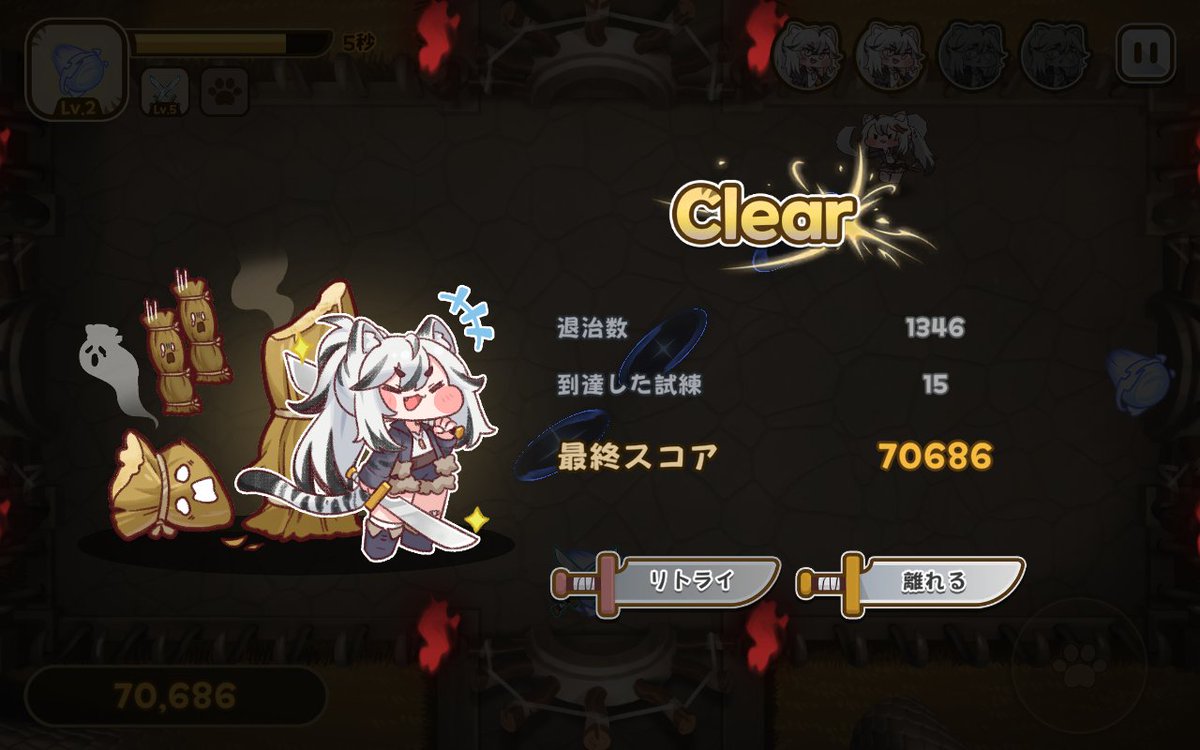 jazz_rappa's tweet photo. ティグのヴァンサバ風のミニゲーム
さすがにスマホだと操作がクソすぎるけど激辛もクリアできた
ゲーム内容は結構面白いんだけど
どうしても反応遅かったり手が邪魔になったりがストレスなんだよな😑
レイダース忙しいからやり込めなかったけど
もうちょい遊びやすくした次回作に期待
#トリッカル https://t.co/JU5RpBcfch