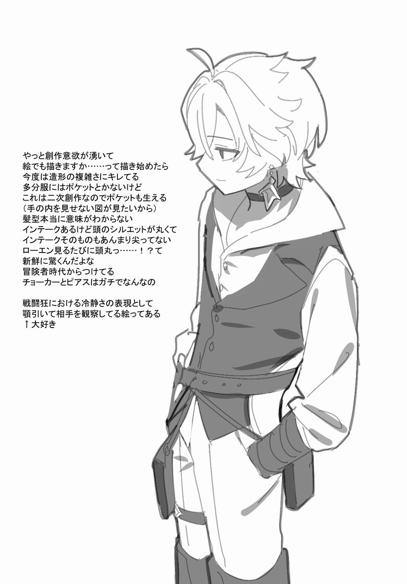 kikyo_1b's tweet photo. 文章との睨めっこに満足したら次は絵を描き始め、オタクって忙しい https://t.co/JtjeAae6Sy