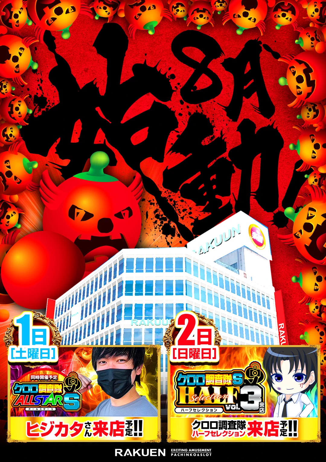 【値下げしました 寸六鉋 鉄秀 楽園沼津店＠鹿店長🦌 on X: 