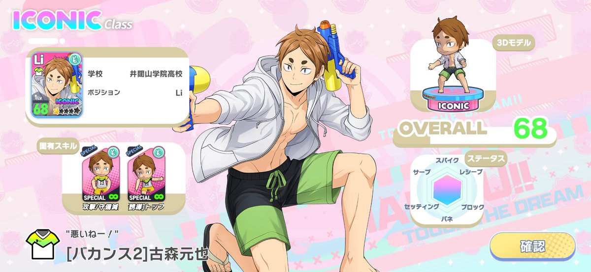 S_hio_216's tweet photo. こもりもとや！これはほしいやろがい！
おめでとー！ https://t.co/YlbJlqQUIS