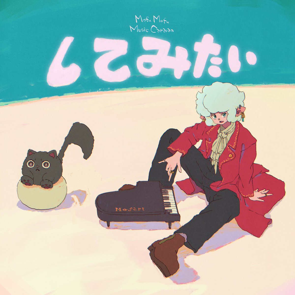 MofuMofuMC's tweet photo. 「してみたい」配信スタート 🎶

mofu world への入り口は、ここから ☁️
🔗 https://t.co/9EJamGMaM3

作詞・作曲：ヒャダイン（前山田健一）@HyadainMaeyamad
歌唱：島﨑信長 @nobunaga_s
編曲：藤原燈太 https://t.co/sDpja2EpqH