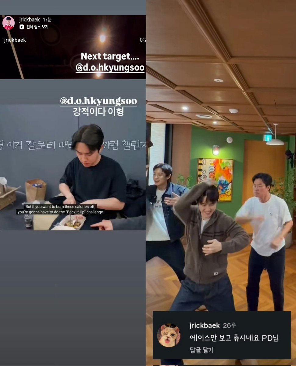 b0112d's tweet photo. 나 진심 도경수가 강의해줬으면 좋겠어
탈스엠했고 춤도 안춰서 안무가들 댄서들 다 처음 보는건데 어떻게 다 친해져서 세상에서 제일 착한 형이 된 거고 편하게 장난 치고 받아주는 사람이 된건데 https://t.co/uFgs7aY4K9