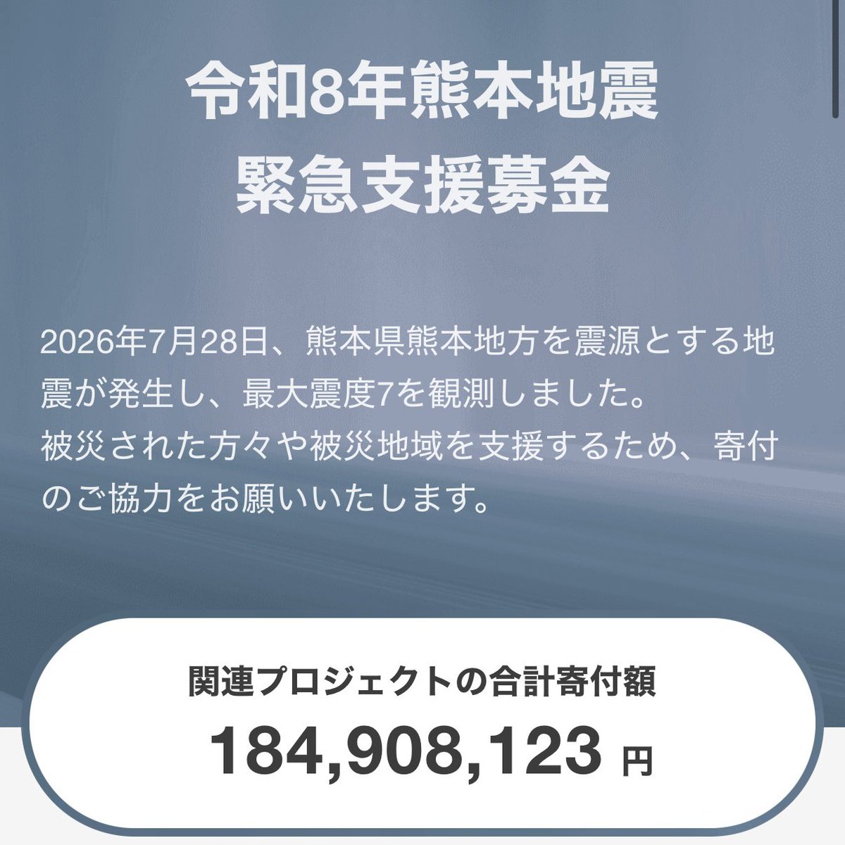 Atomi Shuri