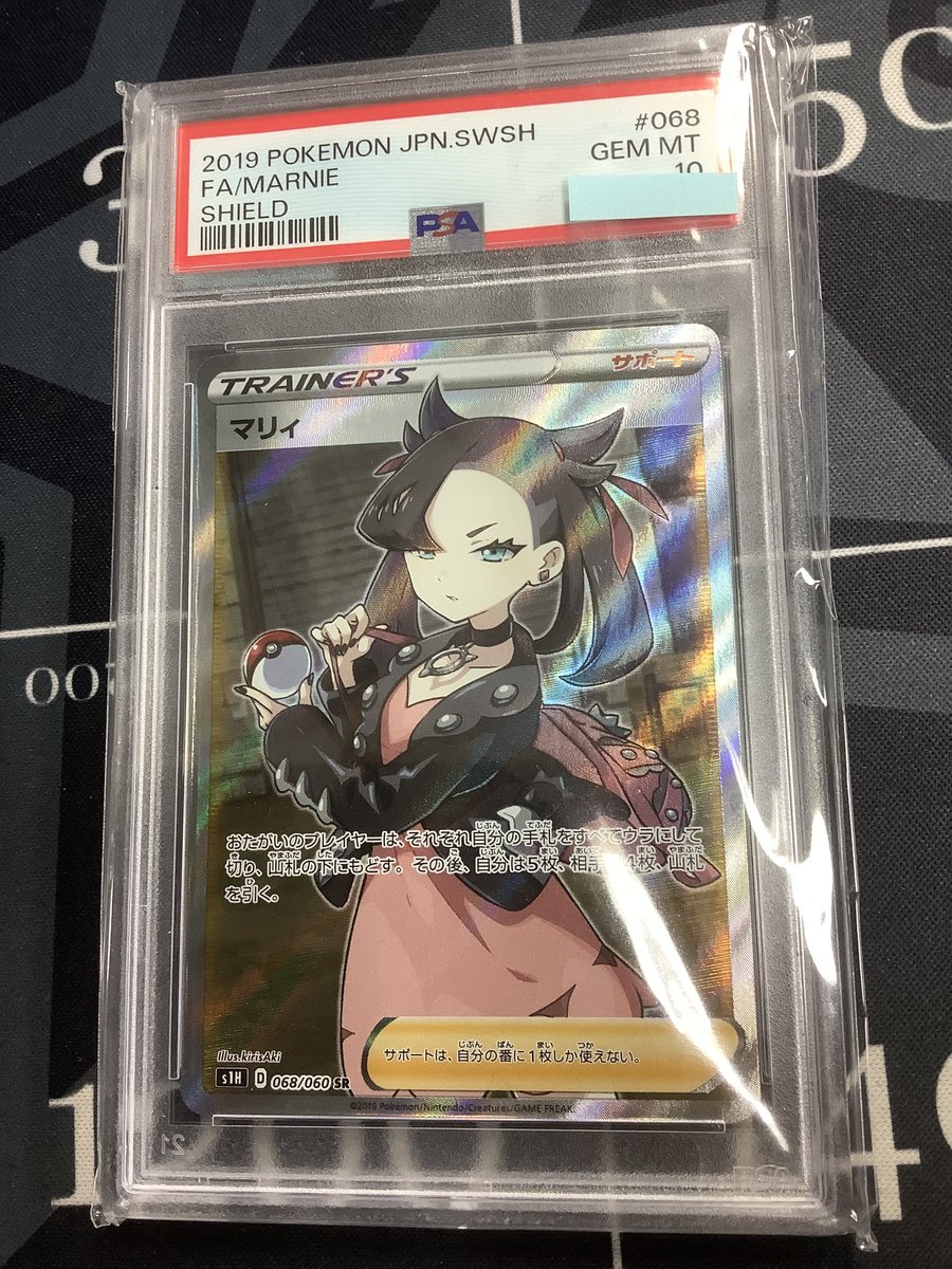 ENNDAL_TCG on X: 