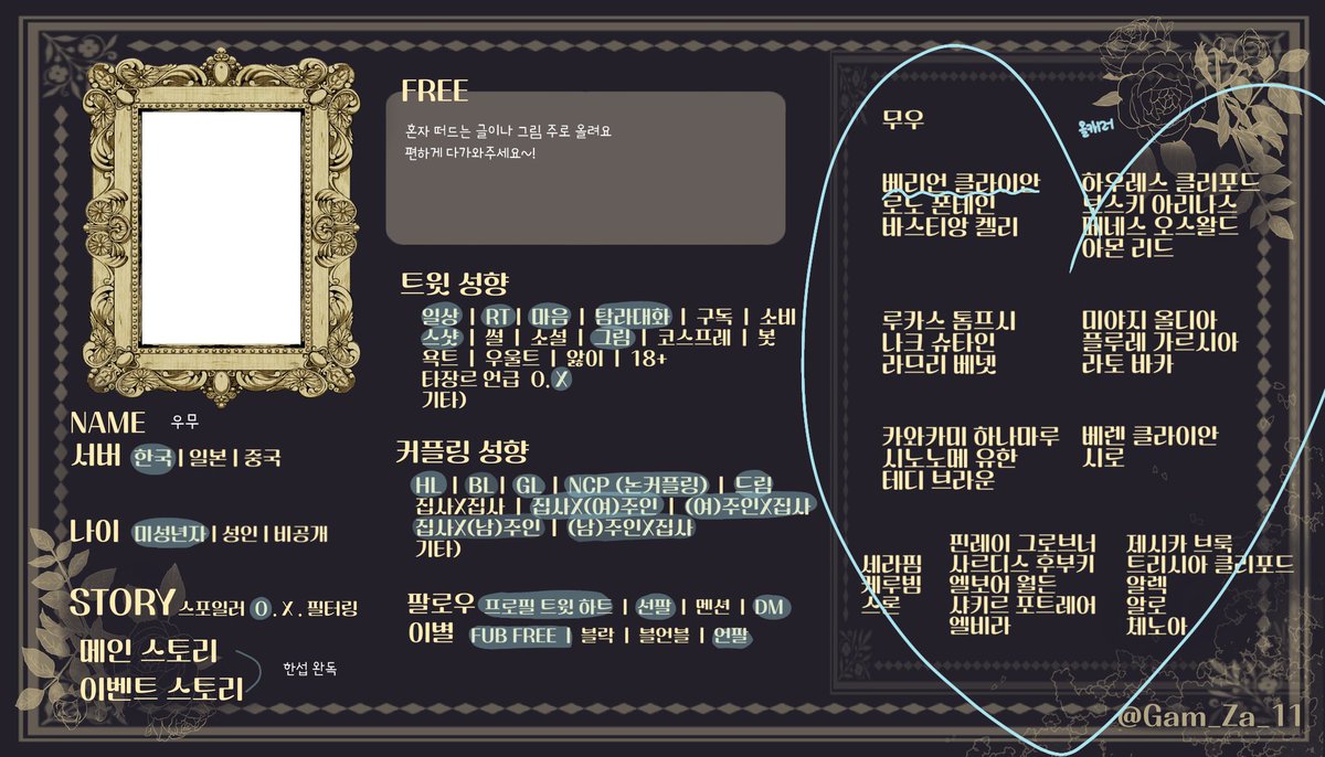 moku_ring's tweet photo. #아쿠네코_트친소
#악마집사_트친소

아쿠네코로 같이 떠들 트친이 사귀고 싶어서 트친소 처음 열어봐요^0^// 올캐러지만 베리언을 조금 더 좋아하는 베리언 오시입니다! 

흔적 남겨주시면 찾아갈게요! https://t.co/6o9obY82zr