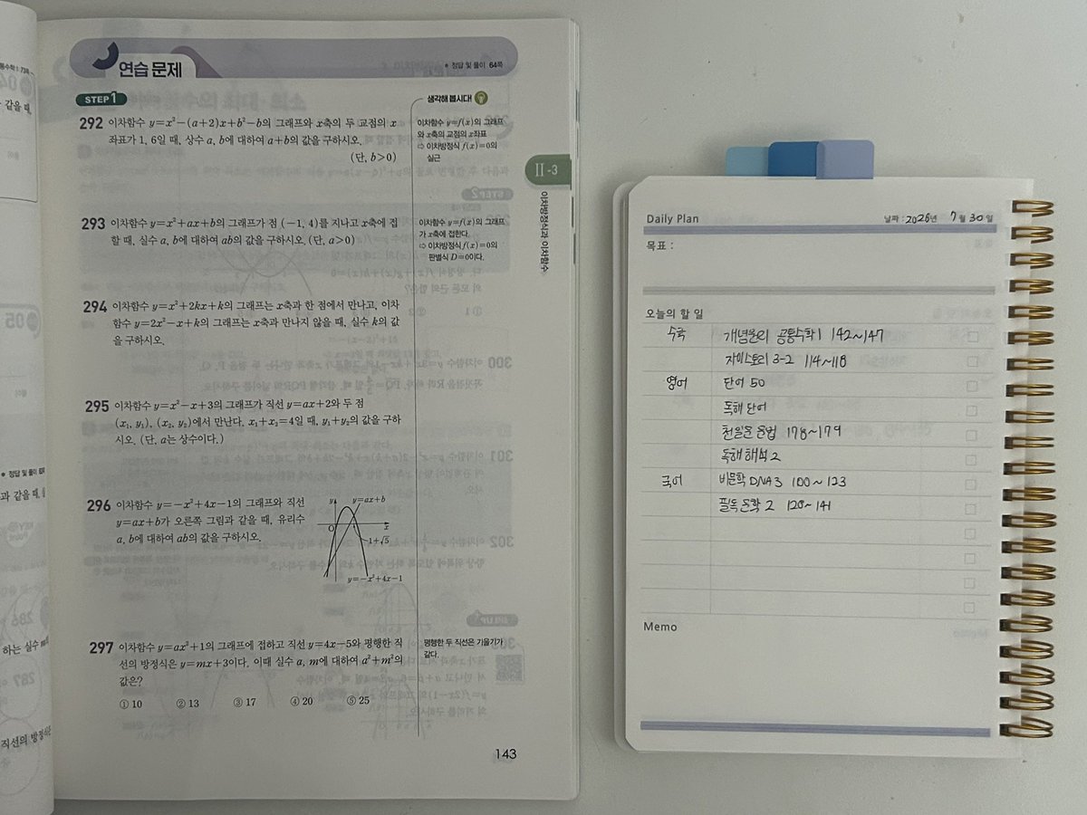 stdwoume23's tweet photo. #studytwt https://t.co/c9VuwFSyCq