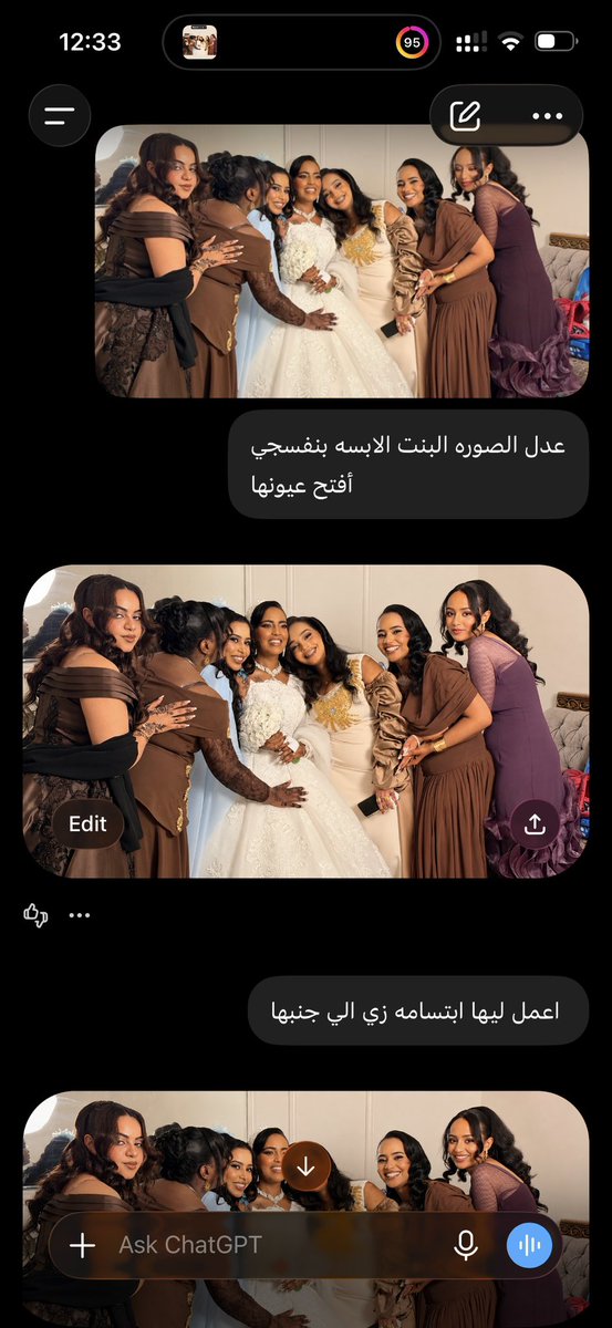 فتيمه tweet media
