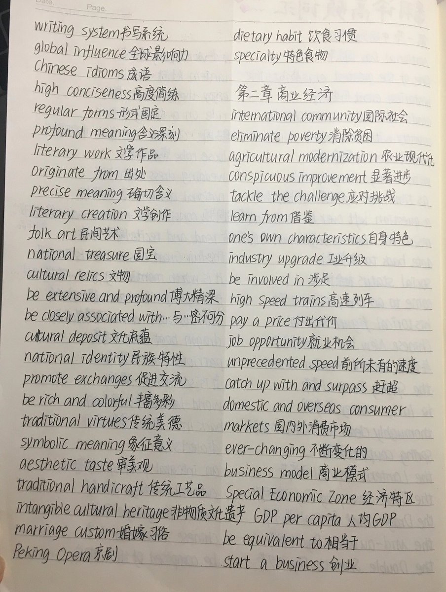 SherleyPotr1i's tweet photo. Master 5 new English phrasal verbs daily—simple, practical, and perfect for real conversations. Start leveling up your English skills today! https://t.co/4EDKlmVOdY