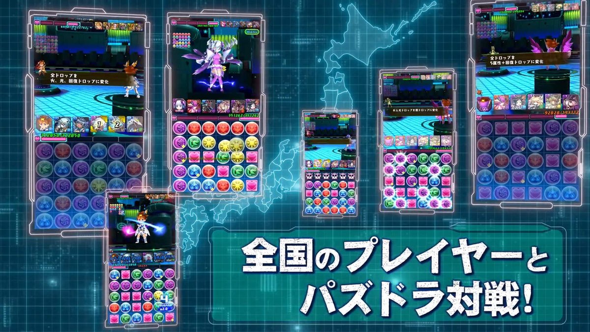 AUTOMATONJapan's tweet photo. 【ニュース】『パズドラバトル』から“バトル”撤廃へ。9月末でバトル機能の提供終了、名前も『パズドラレーダー』に戻す
https://t.co/tQoJgyl76f https://t.co/mYNT2hn4SC