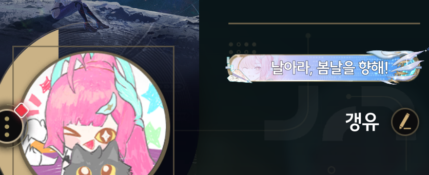 레피 tweet media