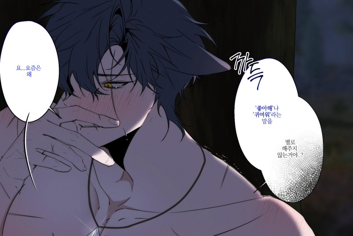 ๋ฐฑ tweet media