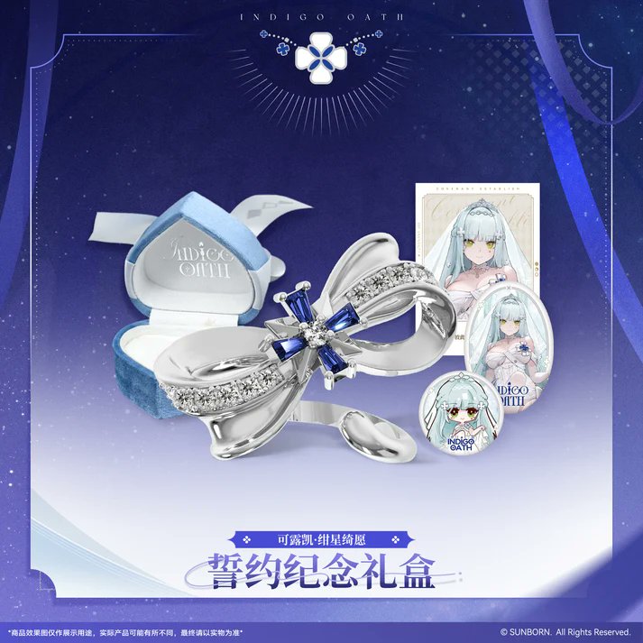 LoveFrontline's tweet photo. 💍 Girls’ Frontline 2 – Klukai Cerulean Promise Oath Ring Gift Box

Some promises deserve more than a memory.

The Klukai Cerulean Promise Oath Ring Gift Box includes the beautifully detailed oath ring, collectible character badges, and matching presentation box—built around Klukai’s elegant Cerulean Promise design.

This is a limited collectible that is no longer available through the official store. Once our remaining stock is gone, restocking may not be possible.

✨ Includes:
💙 Klukai commemorative oath ring
💙 Two collectible badges
💙 Character card
💙 Exclusive gift box
Perfect for Klukai collectors—or for finally making that oath official. 💍
🚚 Free shipping on orders over $70 USD
👉 https://t.co/1xBmb56ZR8
#GirlsFrontline2 #GFL2 #Klukai #GirlsFrontline #AnimeMerch #OathRing #GamingMerch #LimitedEdition