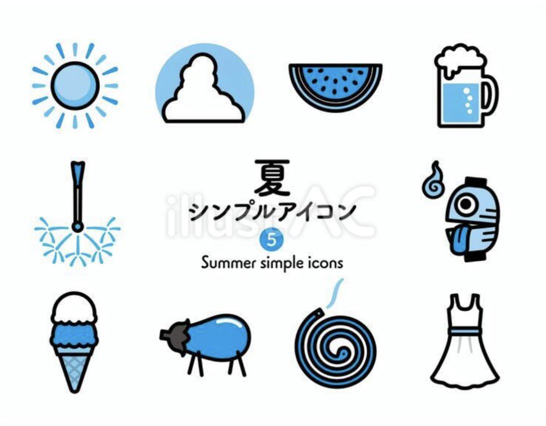 ACworks2011's tweet photo. 【夏感たっぷり！涼しげ素材🎐】
今年も暑いですが、デザインで少しでも快適に🧊
イラストACには、夏感がありつつ涼しく感じさせてくれる装飾素材が満載です🌿🫧
涼やかな制作にぜひご活用ください💻✨ https://t.co/MI12PeNFii