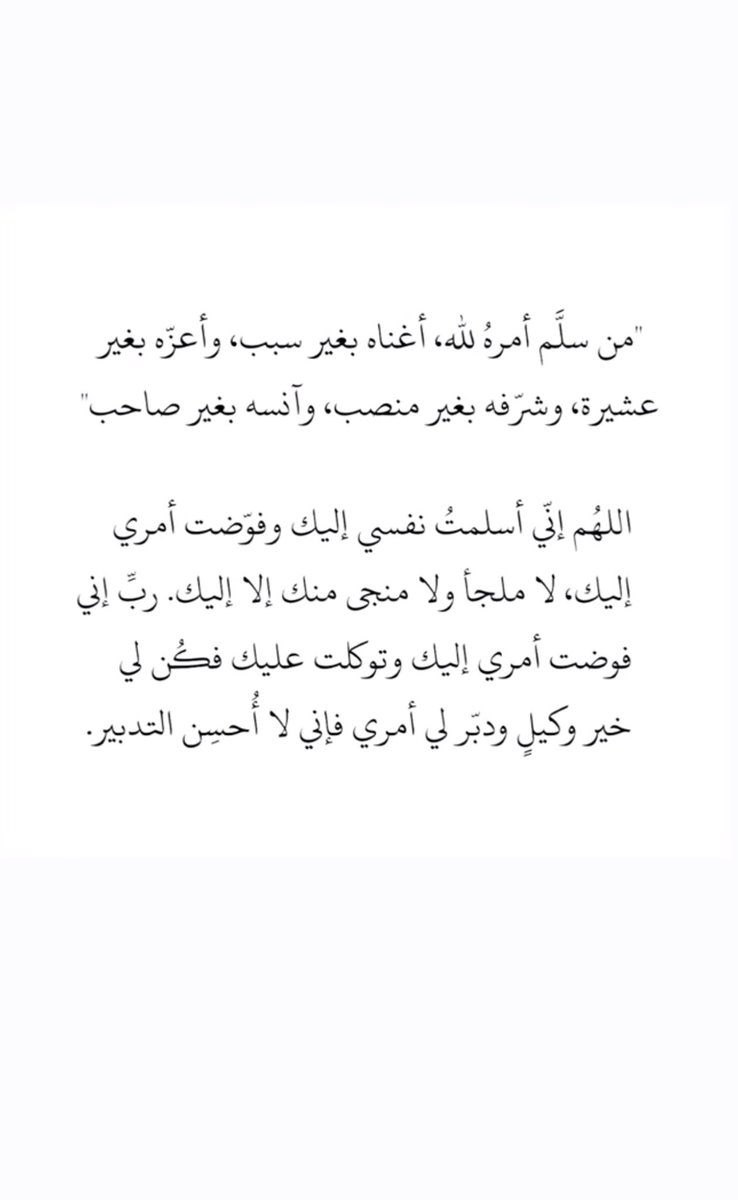 Athkari2025's tweet photo. https://t.co/ByNdQlT5Fe