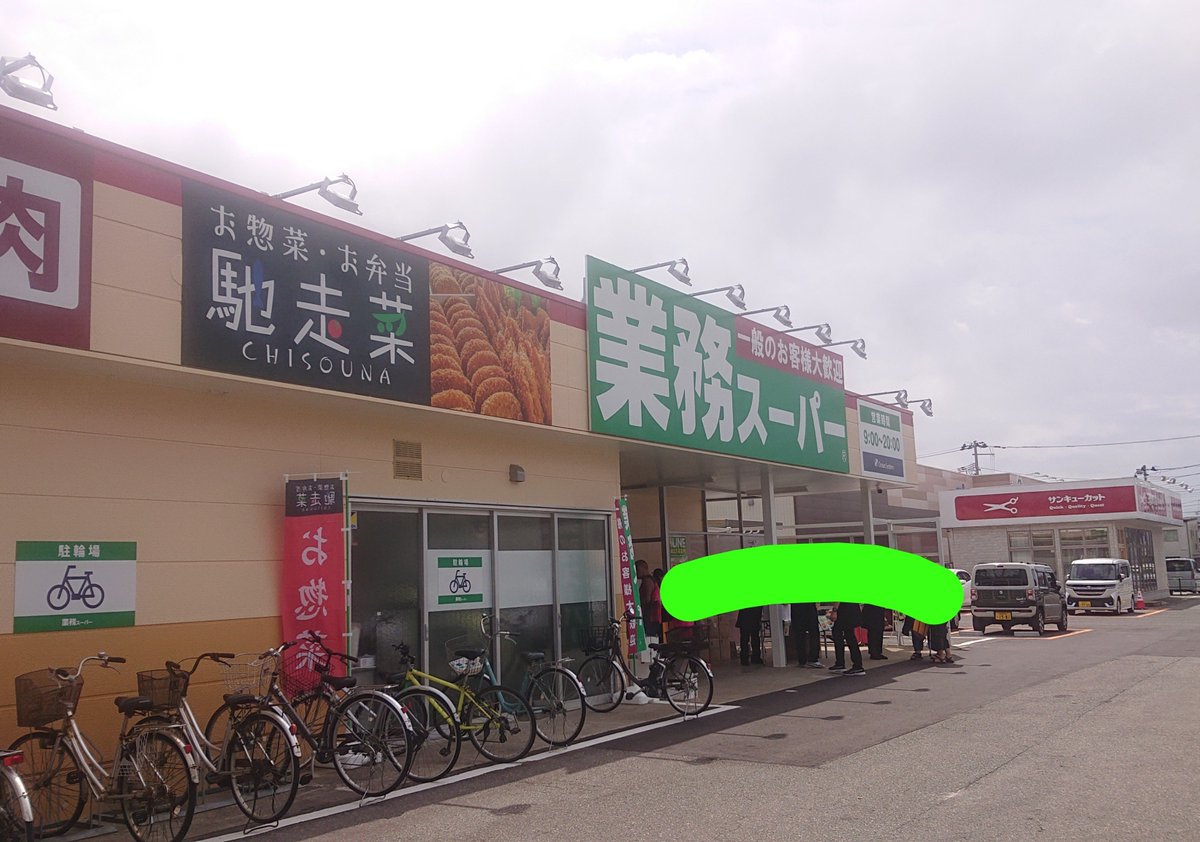 domino_akt's tweet photo. 業務スーパー 保戸野店
今日オープン
とにかく広い、生鮮市場の時より広い
野菜と精肉、惣菜あり
これは保戸野の人達助かるわ
先着1000名とかでエコバック配ってたよ https://t.co/P7ljqnetRF
