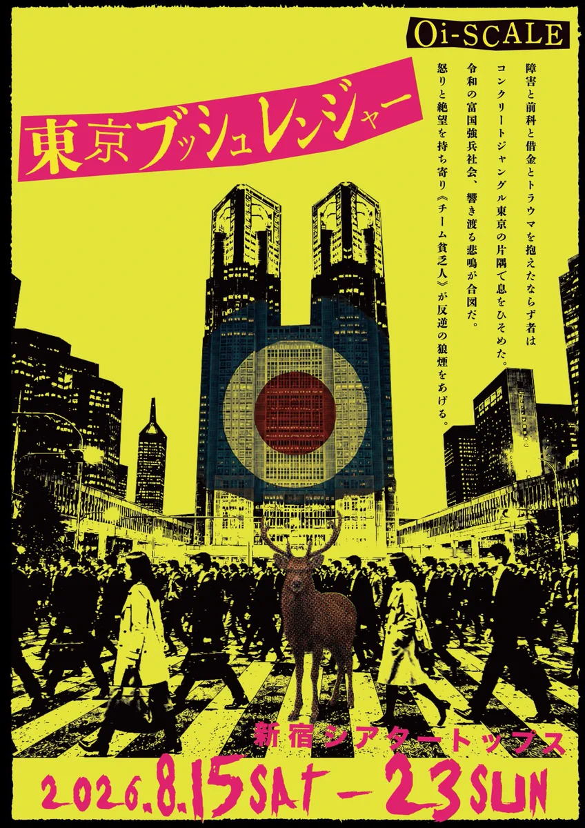 安田 一基 on X: 