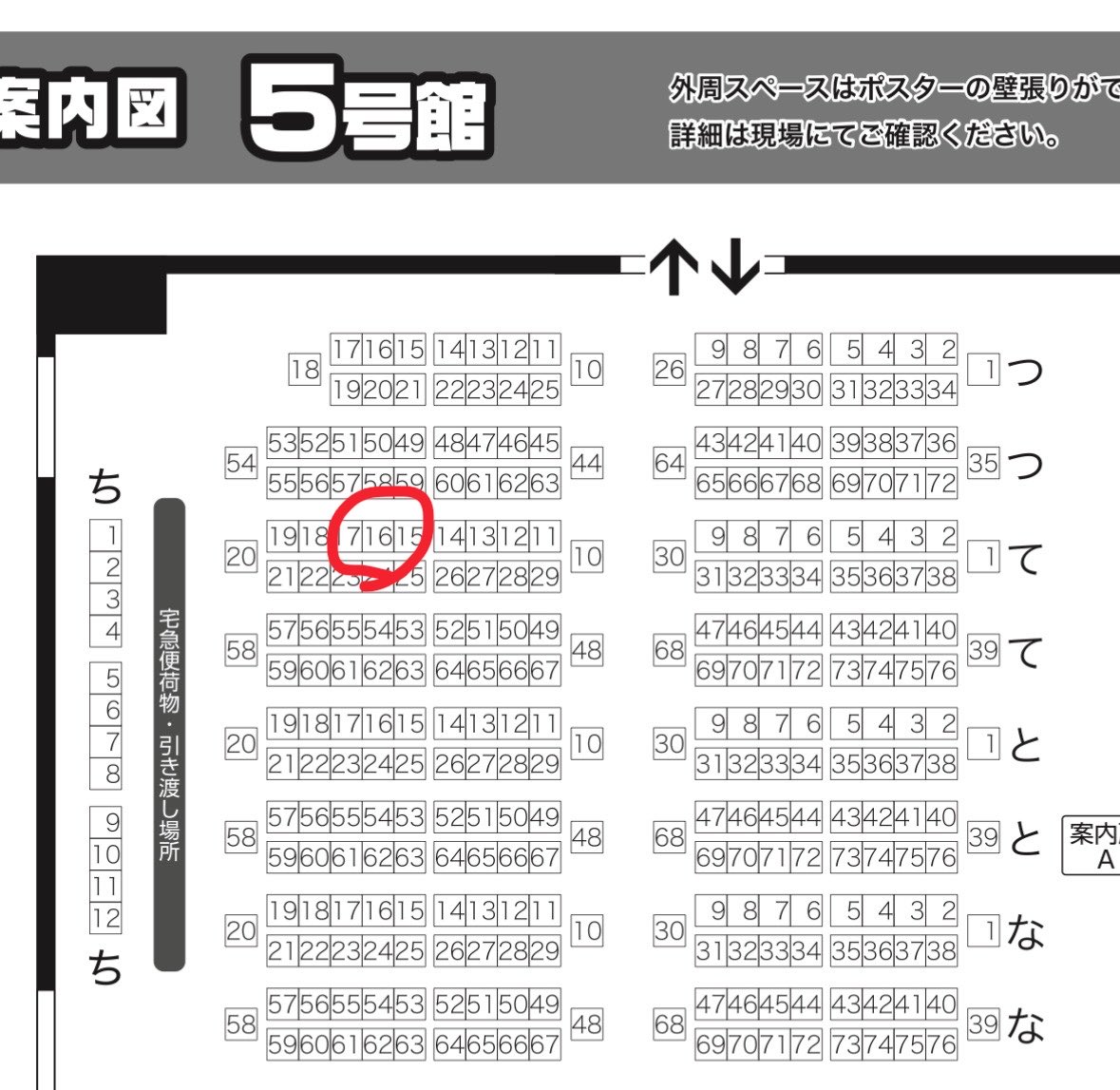 _chujyo_'s tweet photo. 8/23インテのスペース出た〜ん

５号館 て16ab QuEST AlliedForces

です✨ https://t.co/5e20NdnK0g
