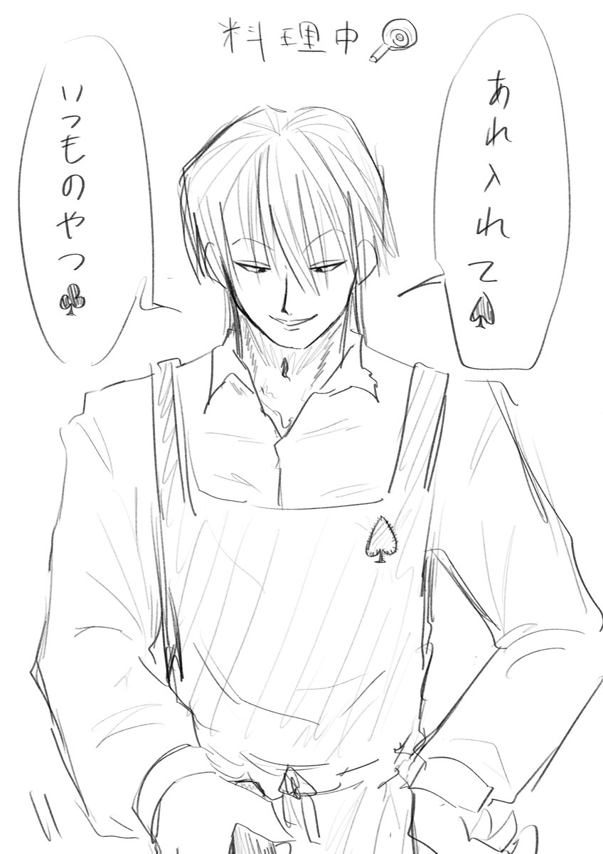 omawari_s's tweet photo. #ハンタープラス 🃏
トモコレでこれ言ってて可愛かったから描いた https://t.co/NdrhpCcVdR