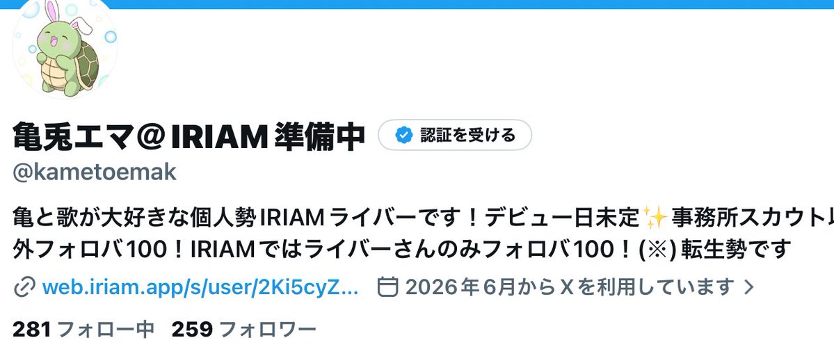kametoemak's tweet photo. 調子こいてたら250とっくの昔にすぎてたァ🤣
本当にありがとうございます!🐢
てことで！イラスト描きますよ系のポストします‼️📮 https://t.co/HjaurtimX8