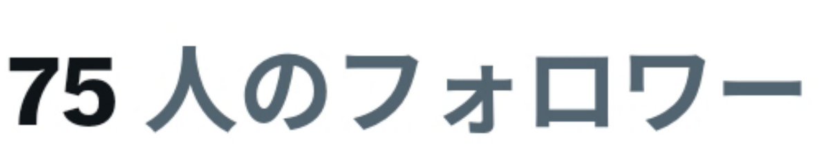 らーと tweet media