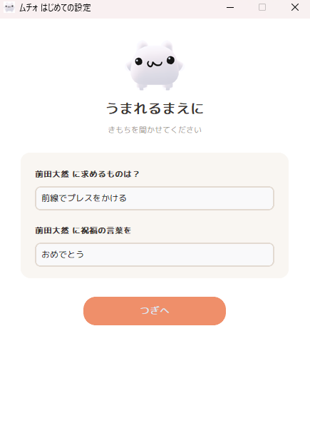 犀華、燃える。 tweet media
