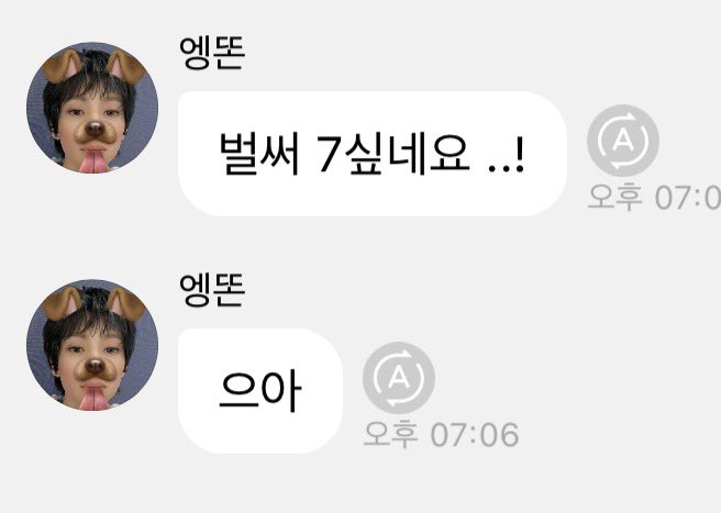chocho_321's tweet photo. 기초톤톤어 - 실전문제해설
벌써 7싶네요 ➡️ 벌써 7시네요
뒤에 으아가 붙은걸로봐서 오늘 아주 바쁜 하루를 보냈다는 뜻 https://t.co/aNn1Bb5yNi