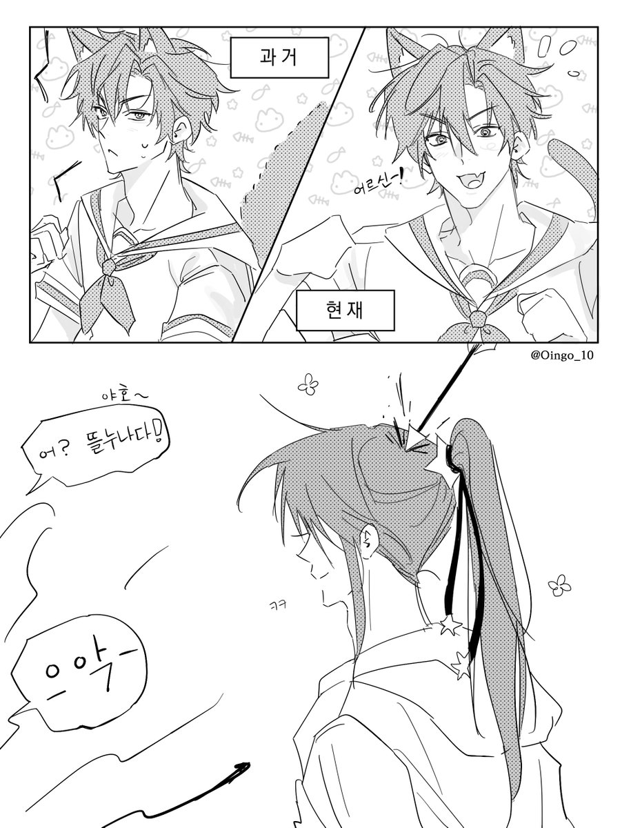 Oingo_10's tweet photo. 괴짜조 https://t.co/6CjBGVc5d0