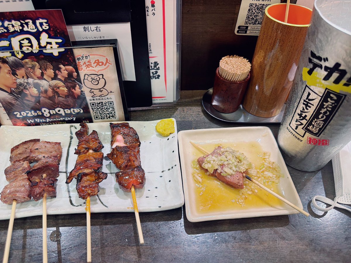 vanka6's tweet photo. 頼むもん固定化しよる
何回食っても上手い https://t.co/yS4rTrcmXL