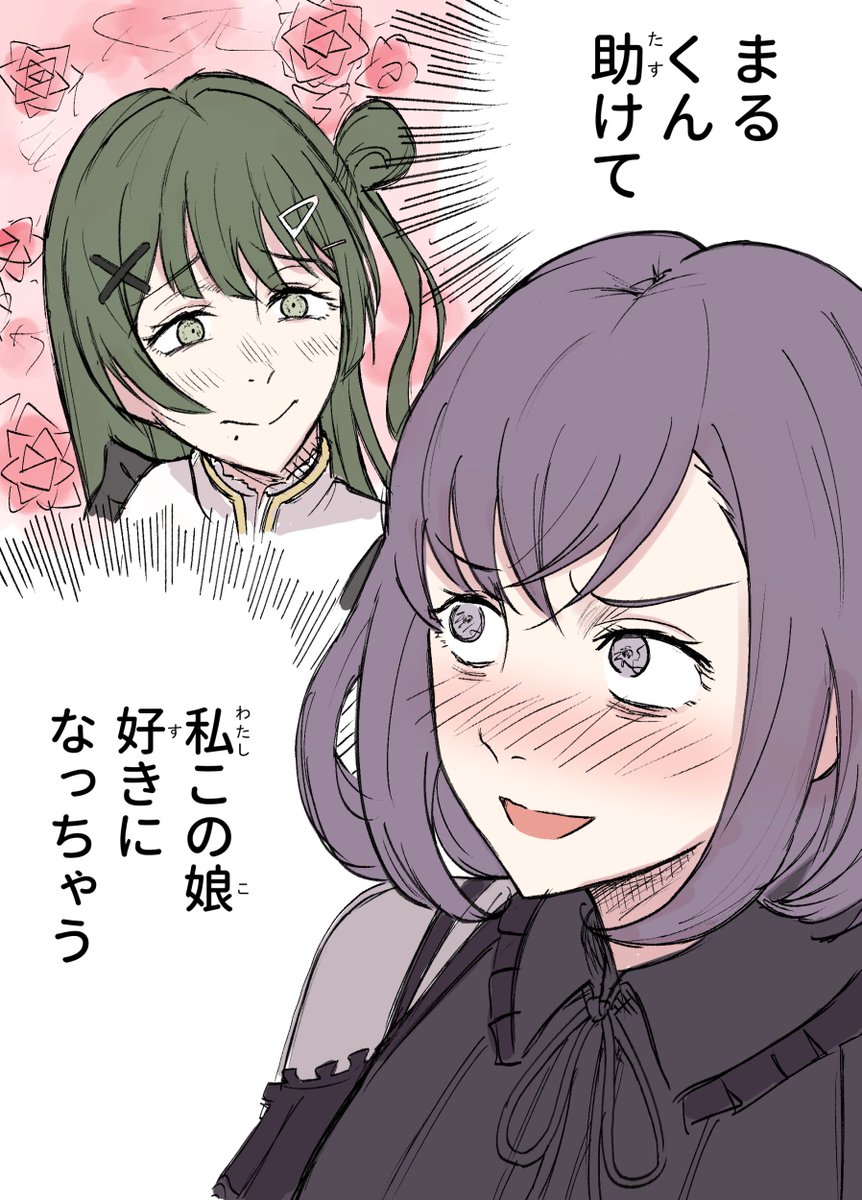 YAMAMOTOchaveZ's tweet photo. #アニメゆめみた
#かくみやこ https://t.co/SVclUOfrUF